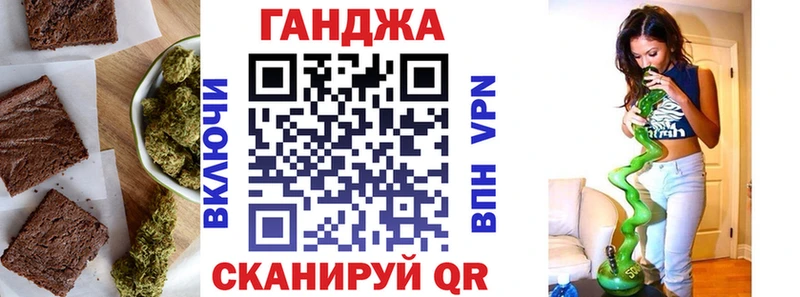 Еда ТГК марихуана  закладка  Новоузенск 