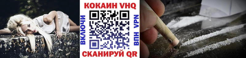 где найти   Новоузенск  МЕГА ссылки  COCAIN 98% 