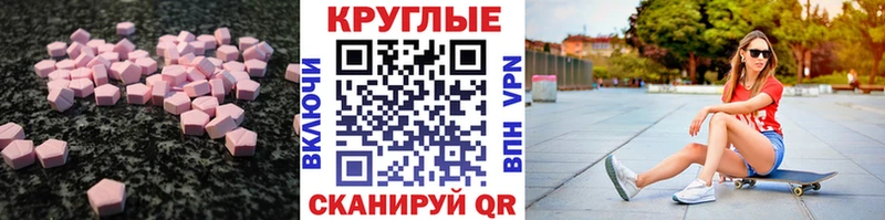 Ecstasy Cube  Новоузенск 