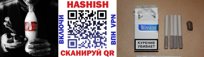 наркота  Новоузенск  ГАШ убойный 