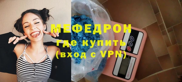 соль ск Арсеньев