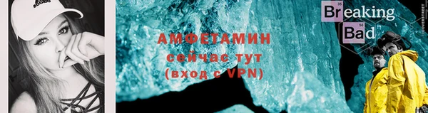 соль ск Арсеньев