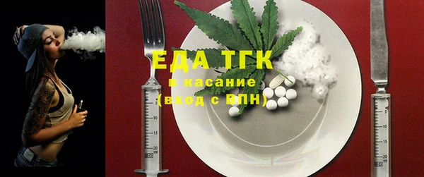 хмурый Армянск