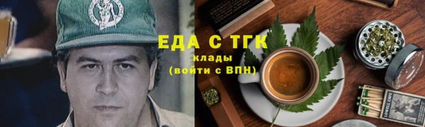 меф Пересвет