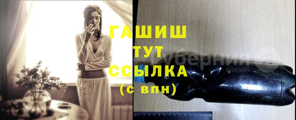хмурый Армянск