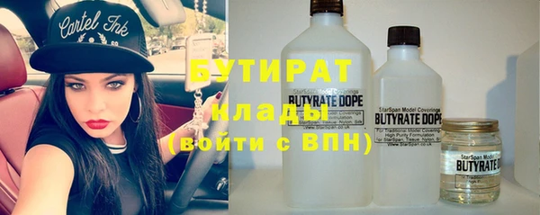 ПСИЛОЦИБИНОВЫЕ ГРИБЫ Пестово
