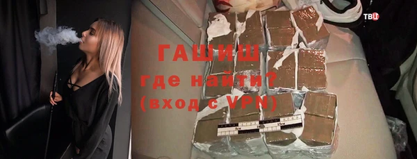 ALPHA-PVP Аркадак