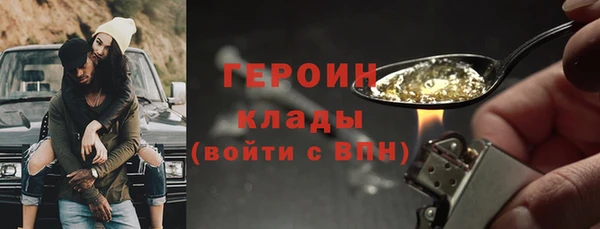 хмурый Армянск