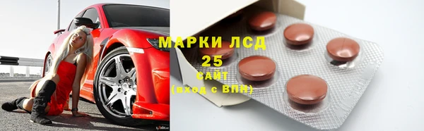 хмурый Армянск