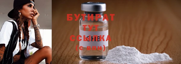 хмурый Армянск
