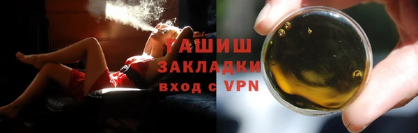 ALPHA-PVP Аркадак