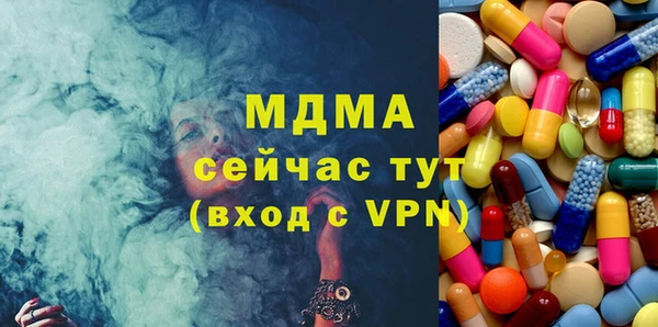 ALPHA-PVP Аркадак