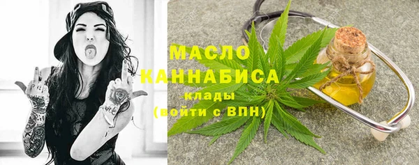 ALPHA-PVP Аркадак