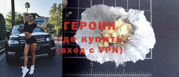 хмурый Армянск