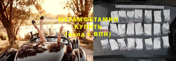 соль ск Арсеньев