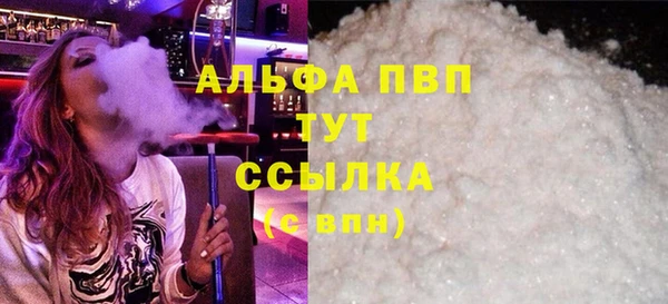соль ск Арсеньев