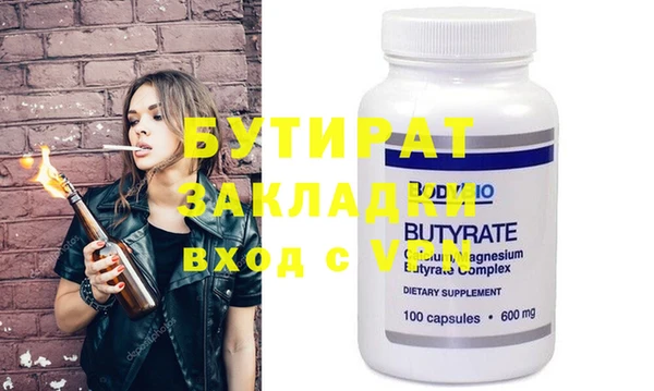 MDMA Покачи