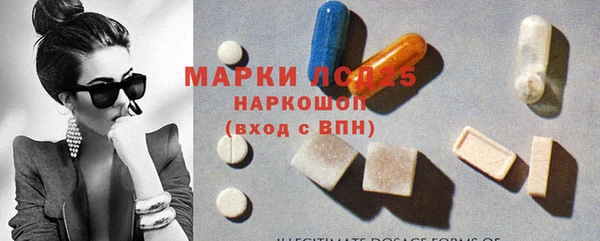 метамфетамин Покровск
