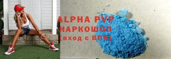 соль ск Арсеньев