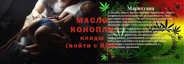 соль ск Арсеньев