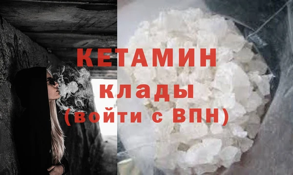 хмурый Армянск