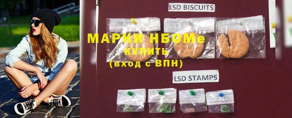 хмурый Армянск