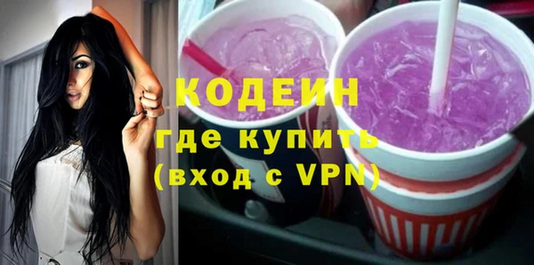 ALPHA-PVP Аркадак