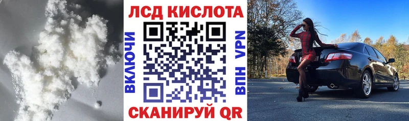 Лсд 25 экстази ecstasy  Новоузенск 