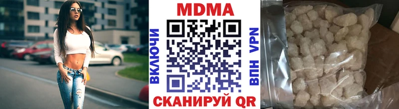 MDMA Molly  hydra зеркало  Новоузенск 