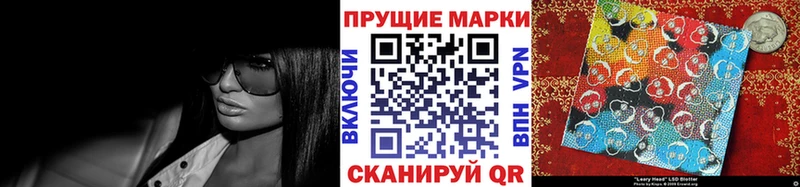 Марки 25I-NBOMe 1500мкг  как найти закладки  Новоузенск 