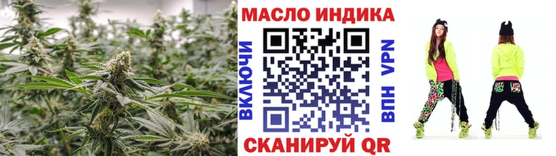 Дистиллят ТГК гашишное масло  Новоузенск 